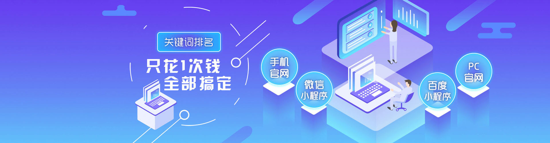 古冶百度推广返点