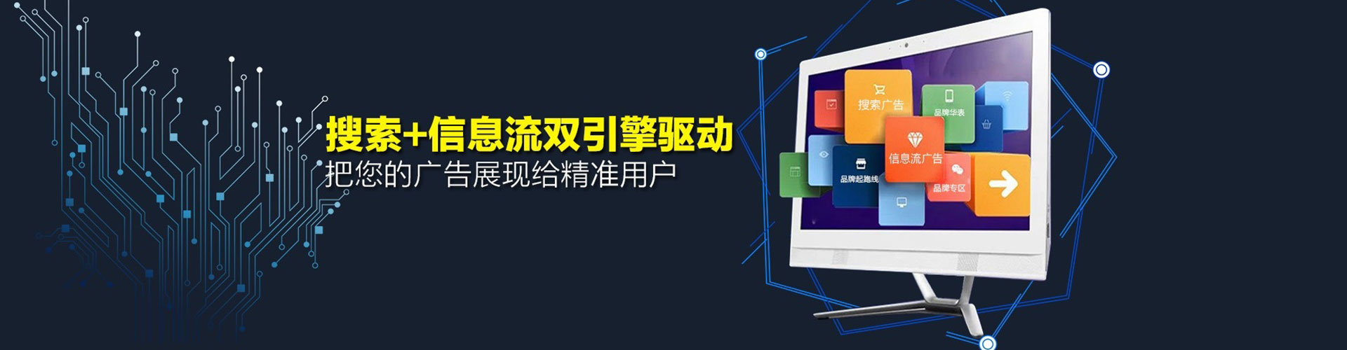 古冶百度开户返点
